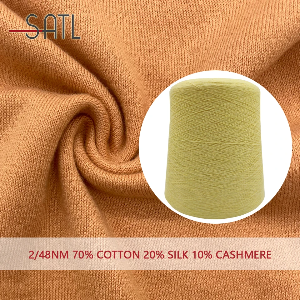Оптовая продажа с фабрики 2/48nm 70% хлопок 20% шелк 10% кашемир мягкое на ощупь пряжа для