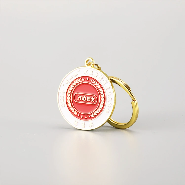 Promotional Gift Zinc Alloy Key Chains Keyring Holder Custom Shape Round Car Soft Hard Enamel Custom Logo Metal Keychain