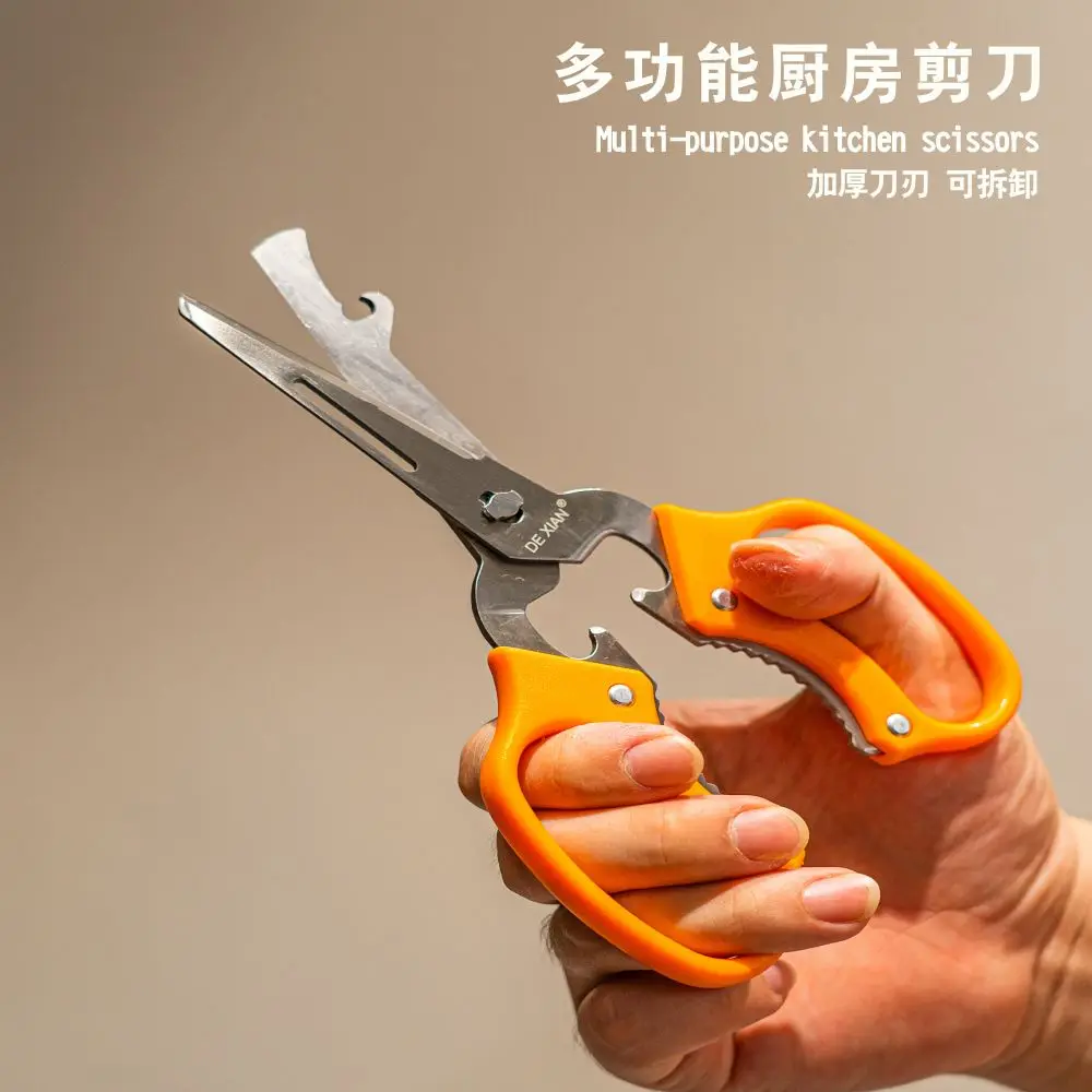 Stainless Steel Kitchen Scissors with Multi-blade Bottle Opener Fruit Paring