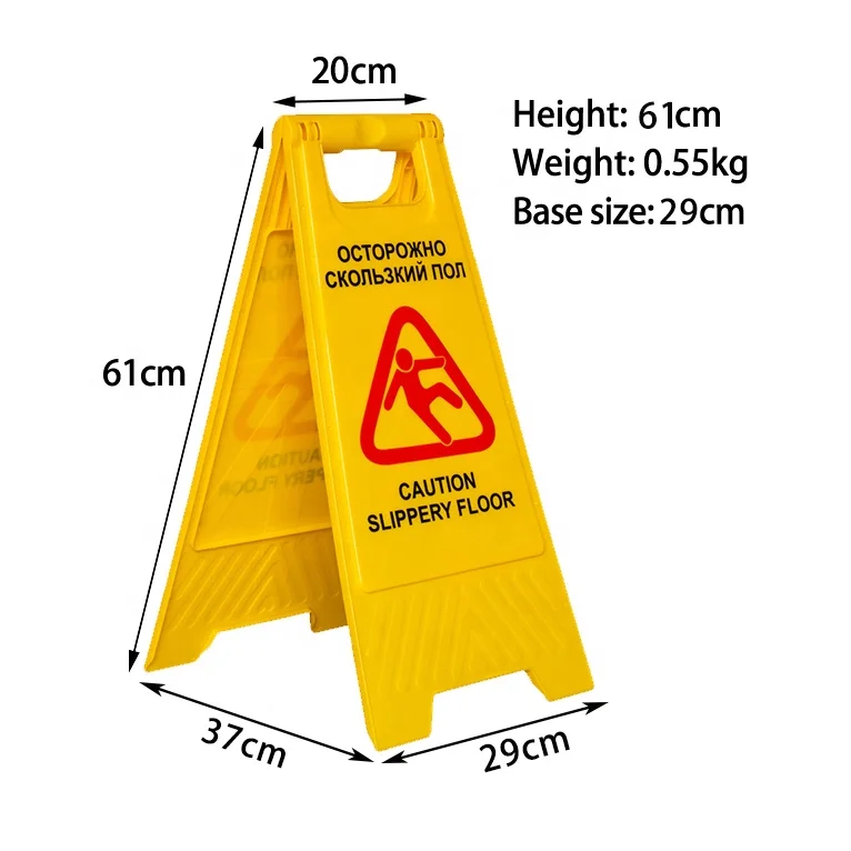 Customized Yellow  A Shape Plastic Warning Sign Board/Caution Wet Floor Sign