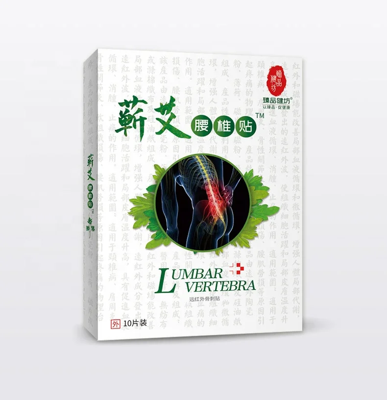 Lumbar pain relief patch plaster wormwood heat patch 10pcs per box