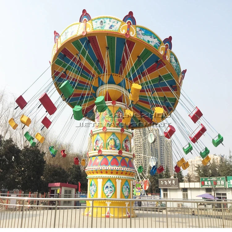 Amusement Park Rides Swing And Shaking Head Flying Chair For Sale