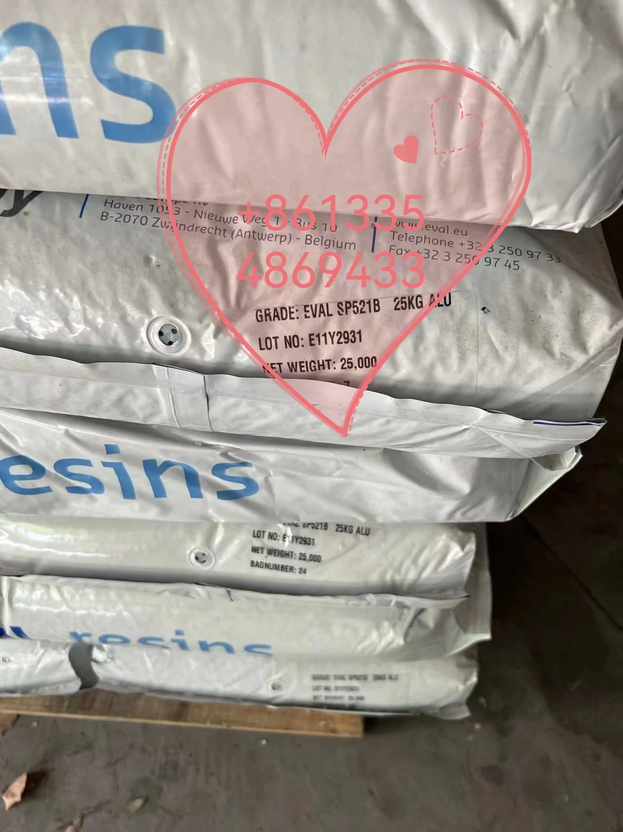 Kuraray EVOH L171B/F101A/F171B/E171B/EP105B/FP101A/H171B/E105B/G156B/L104B/F104B