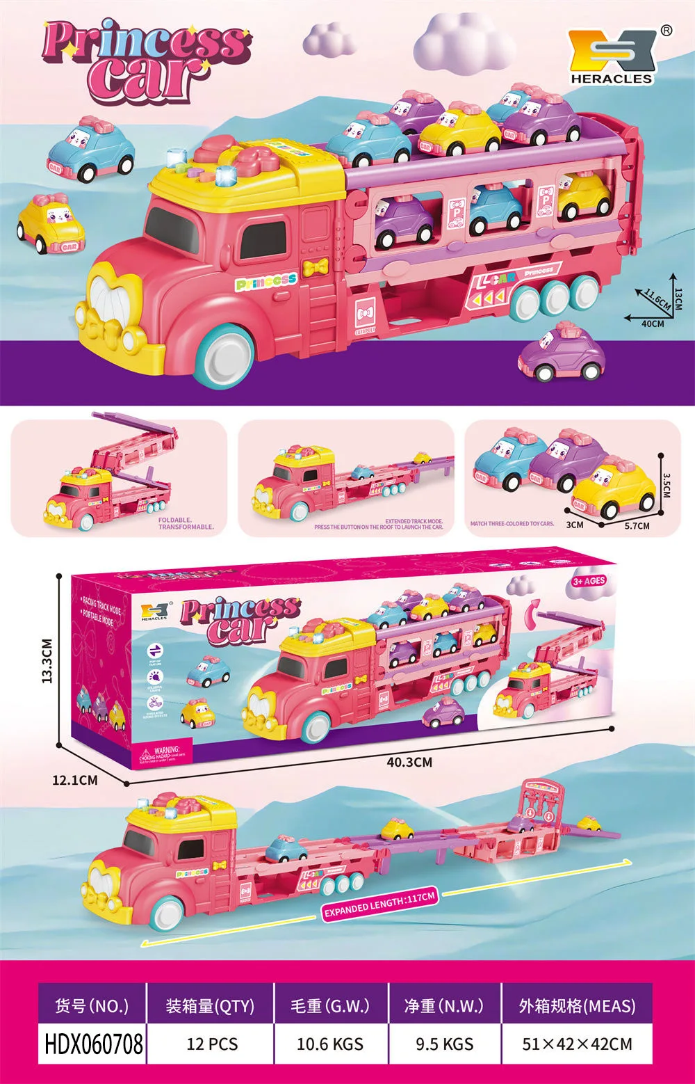 117cm Track Princess Car Transporter Toy  Shooting Cars, Music & Lights, Transformable Vehicle  for Kids