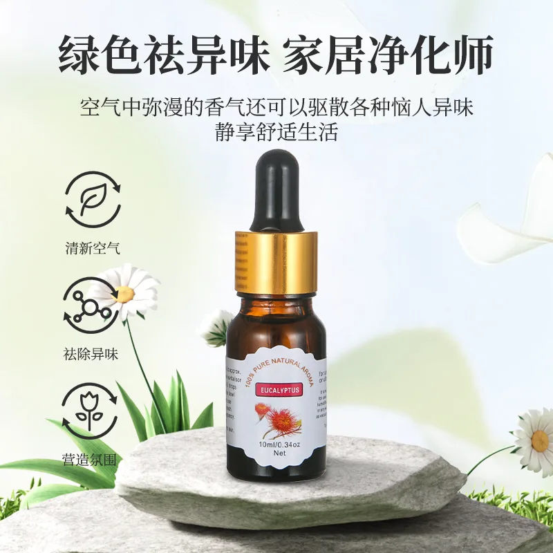 OEM Natural Fragrance Essential Oil  Water Soluble Premium Private Label Relaxing Aromatherapy Scented Oils