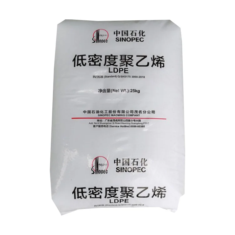 Sinopec Maoming PEM1850A ldpe PLASTIC granules  used in medical appliances pharmaceutical  food packaging materials Price Per Kg
