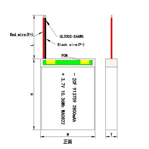 ZCF 913759 2800mAh 3.7V Rechargeable Polymer Lithium Ion Battery