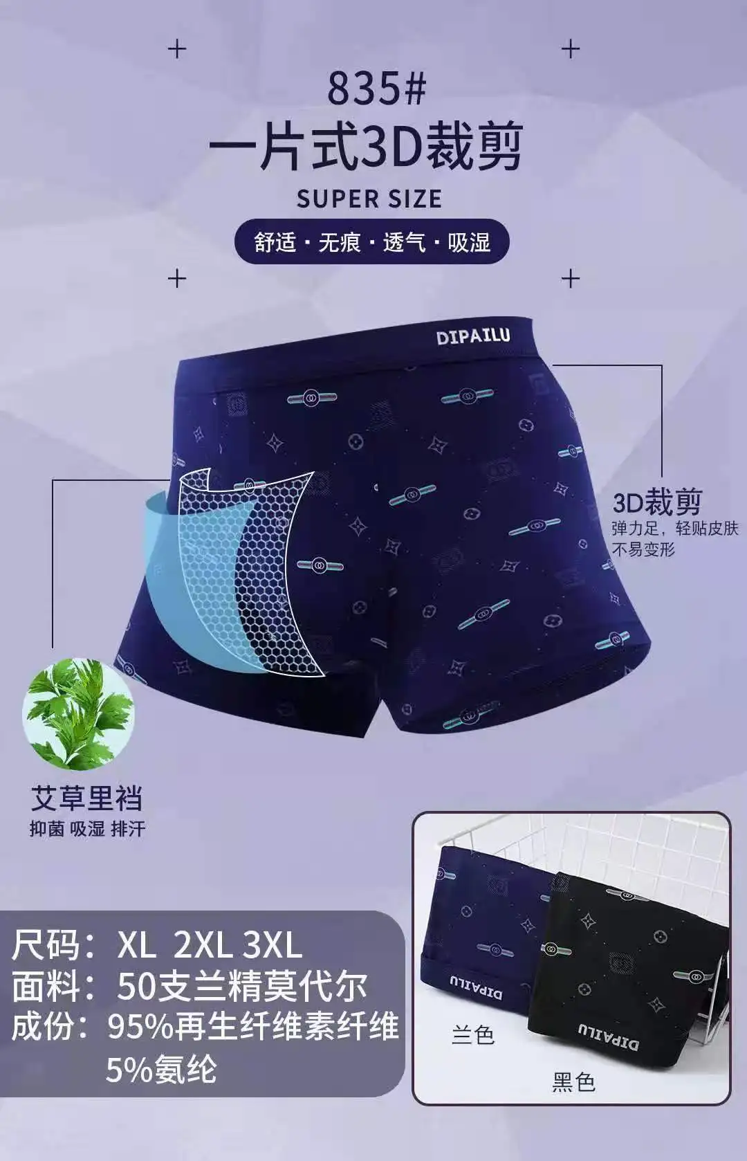 Высокое соотношение цены и качества, популярное устойчивое дышащее сексуальное нижнее белье из спандекса