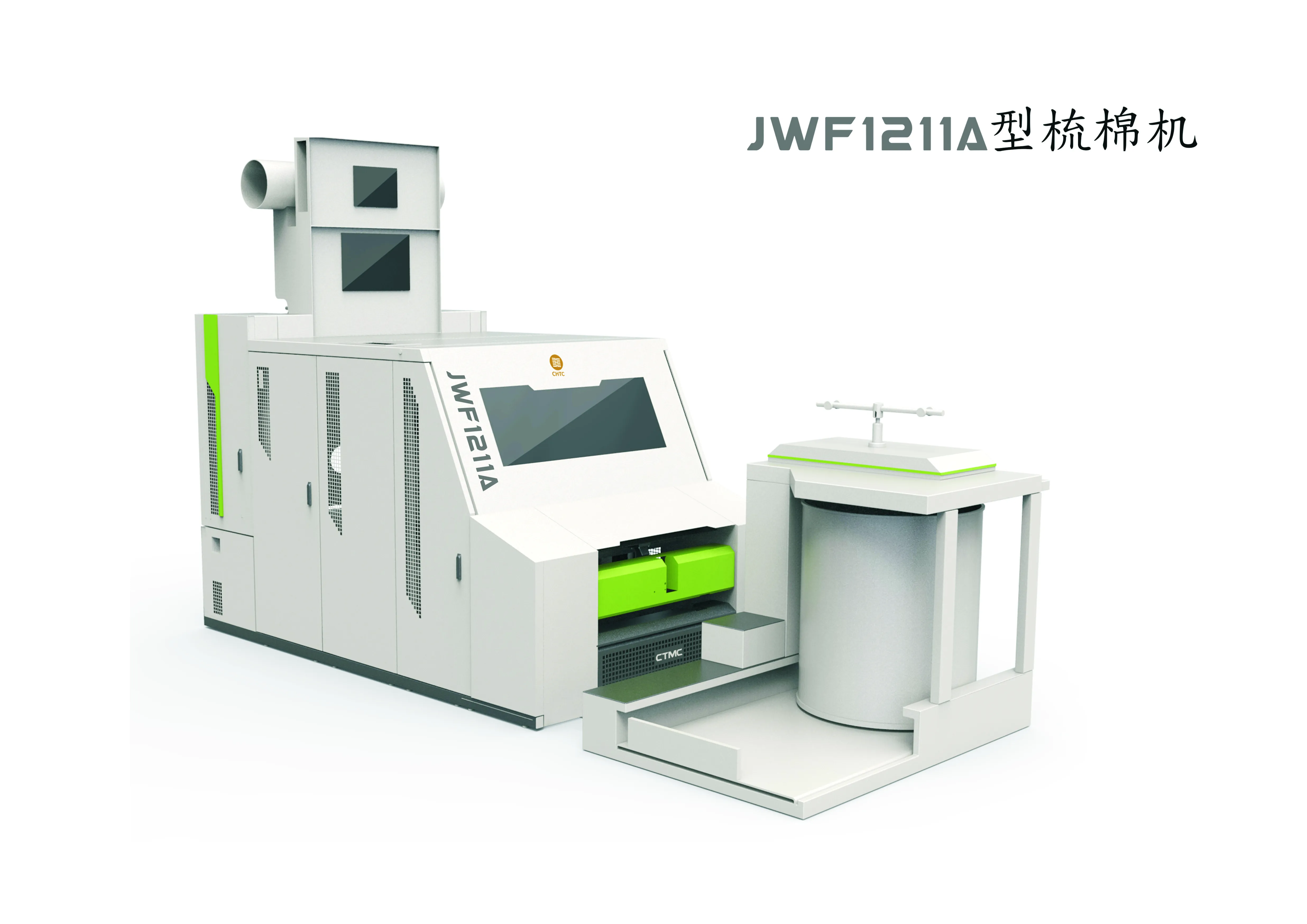 JINGWEI бренд JWF1211A модель Сделано в Китае текстильная машина высокая производительность машина для изготовления серебра