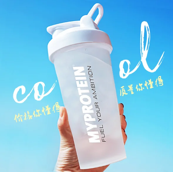 Fitness Plastic Milkshake For Women Large Capacity Portable Fashion Practical Flat Cute Outdoor Sports Custom Water Bottle