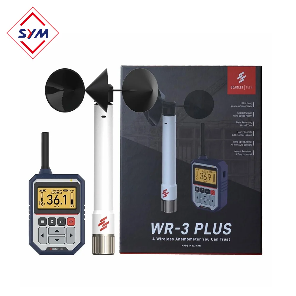Wireless Anemometer Wind Speed Sensor Wind Cup for Mobile Crane And Crawler Crane