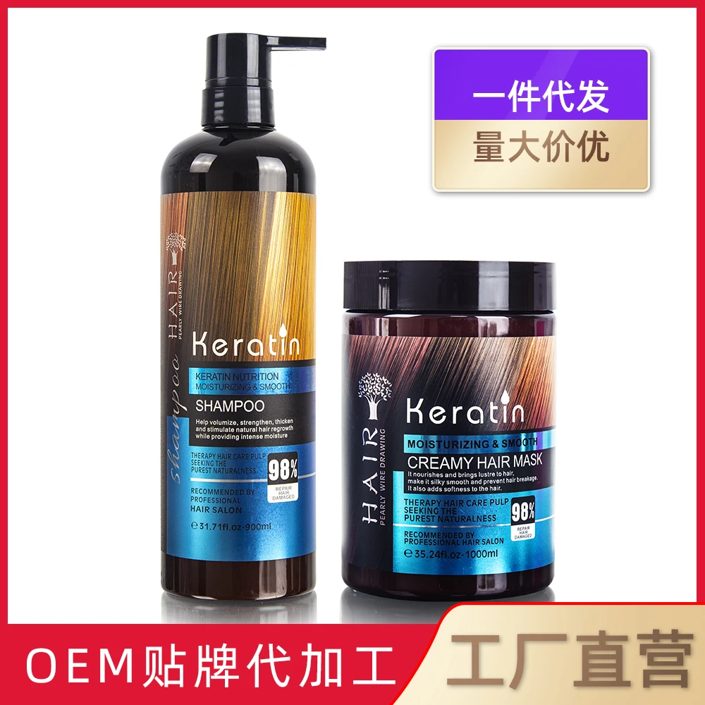 Wholesale Natural hair care products argan oil African Hair Mask Repair Damaged treatment keratin hair mask