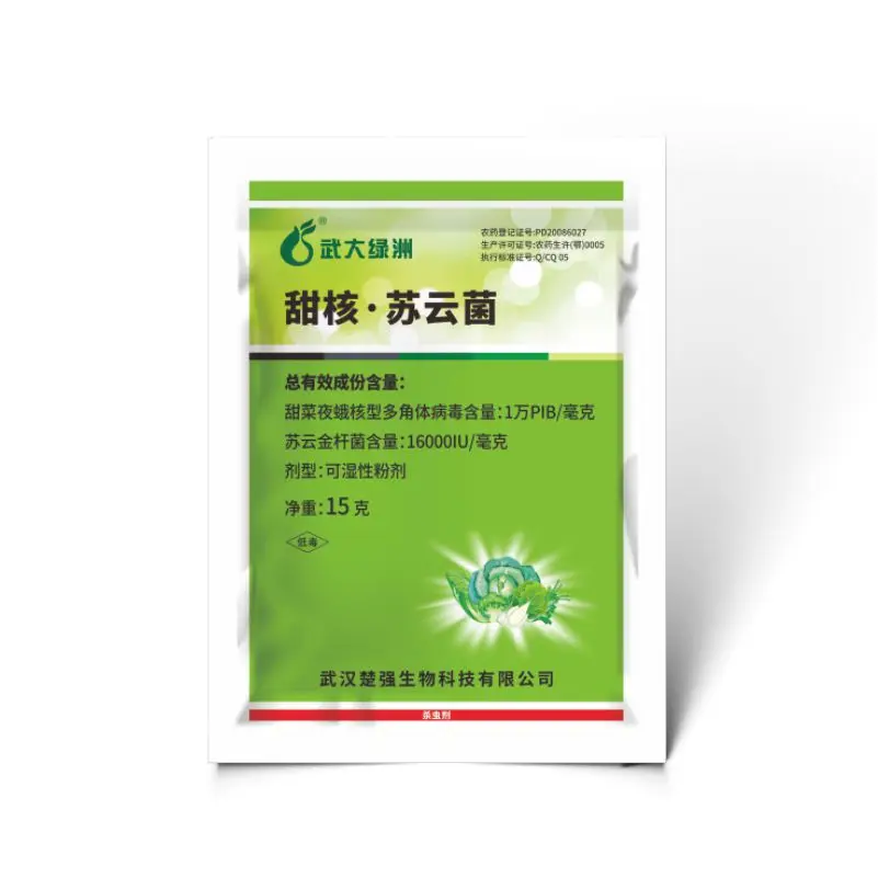 
 Низкотоксичный имидаклоприд 20, ботанические инсектициды, пестицидный порошок хлорантранилипрол 18,5 Sc PD20086027 UNIOASIS CN; Концентратор  