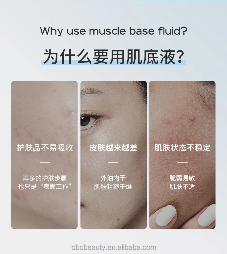 Zhiduo Blossoming white blood cell beautifying and firming essence Skincare whitening and freckle removal Facial mask