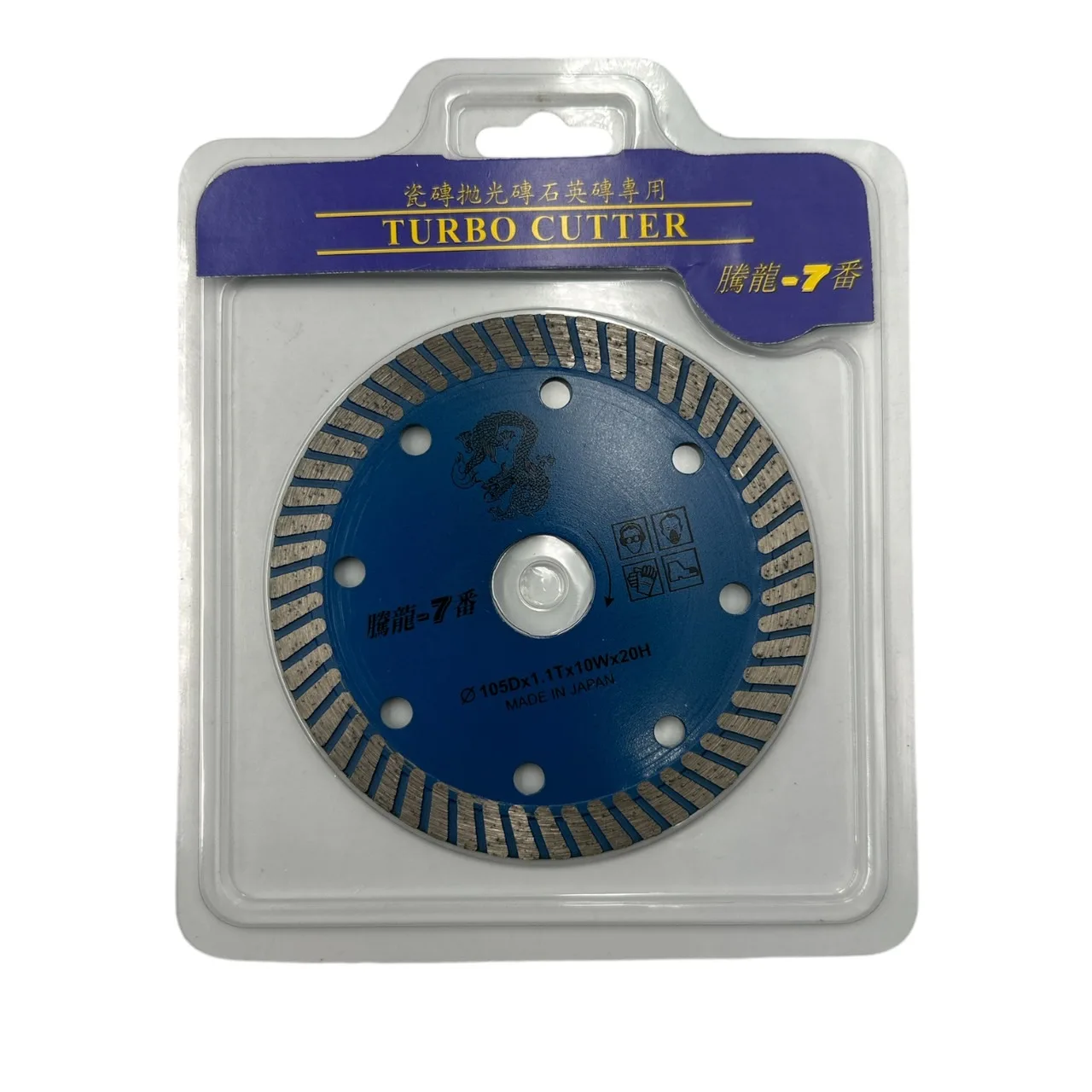 Good End Price Made In Taiwan Professional Durable Turbo Diamond Cutting Wheel For Tile
