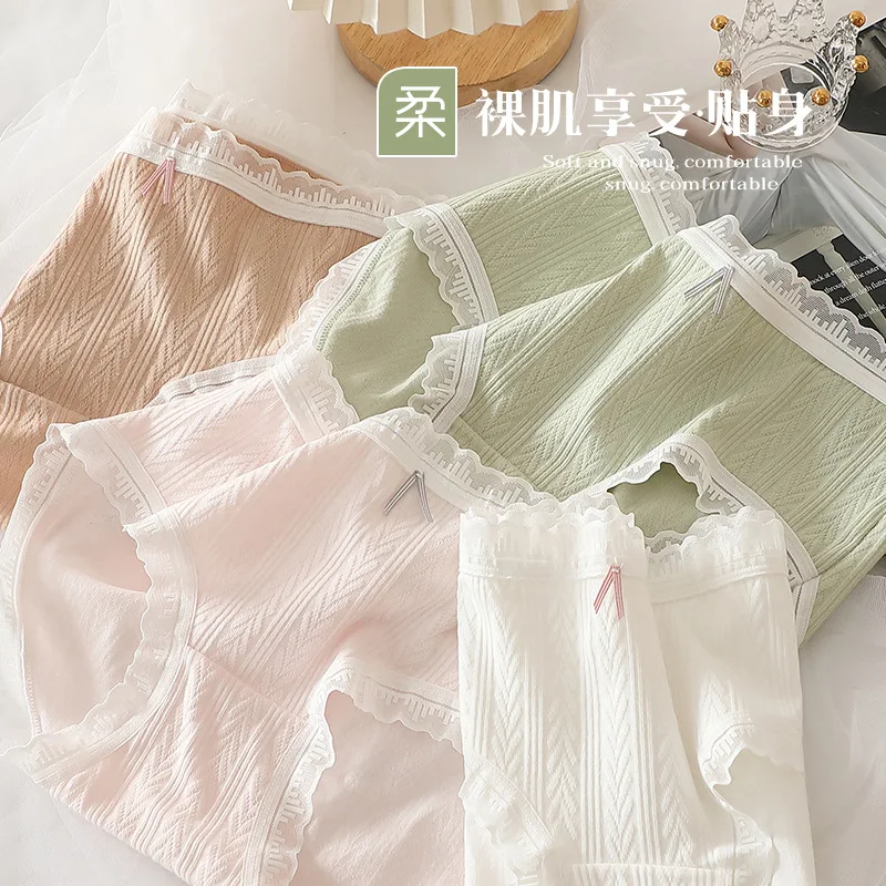Girls Soft Sexy Panties Ladies Underwear Cheap Wholesale Sexy Lingerie