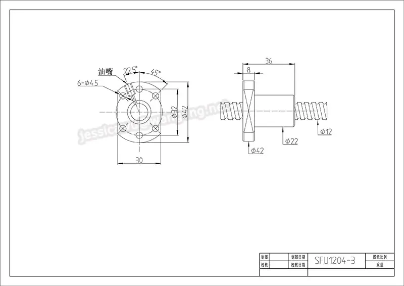 SFU1204-3(22)