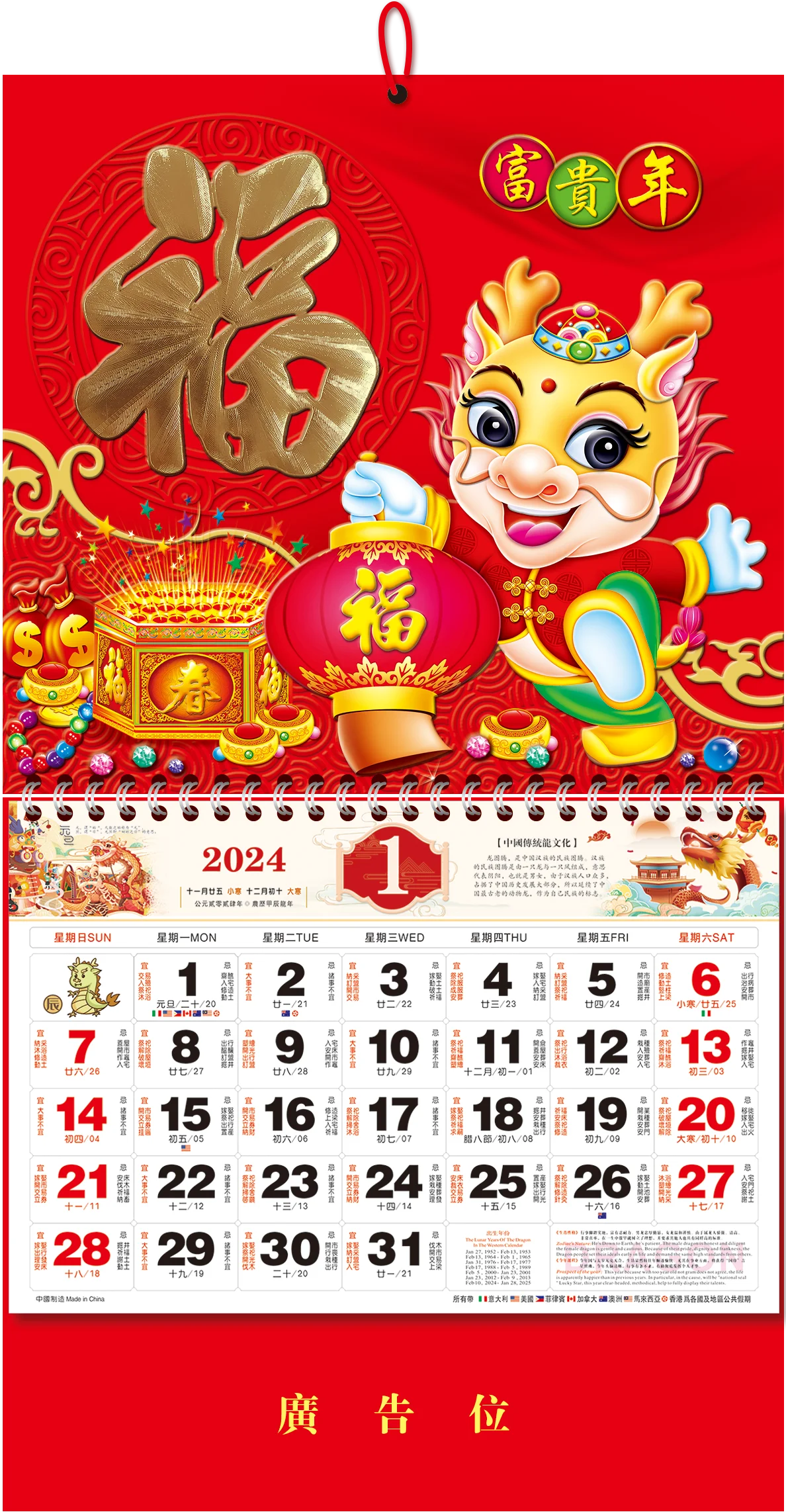 2025 Amazon Hot Sale Chinese Lunar Calendar Traditional Monthly Wall New Year Decoration Offset Printing