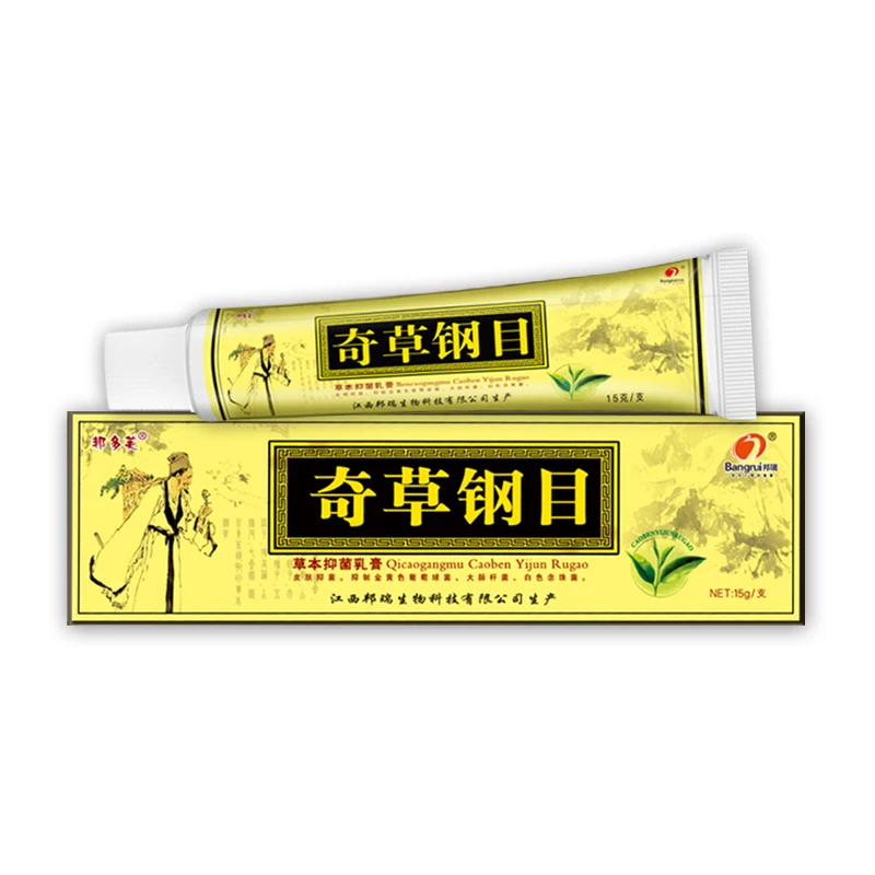 
free shipping itching Dermatitis Eczema 20pcs Bencaogangmu Psoriasis Herbal Cream Ointment Qicaogangmu 