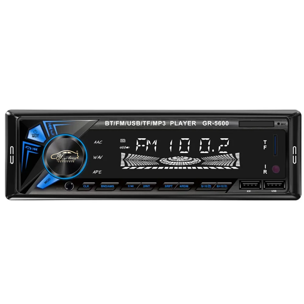 MP3 Car Radio Multimedia Player Audio FM Radio Support Phone Charging BT EQ AUX USB Red Color Button Light