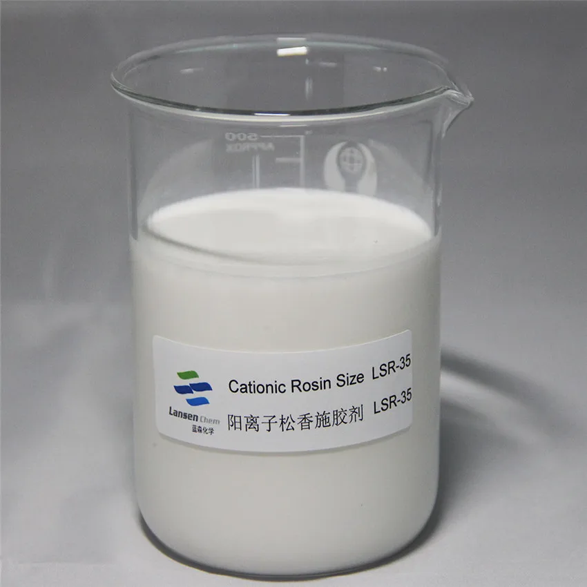 LANSEN cationic rosin size for cultural paper and special gelatin paper sizing agent