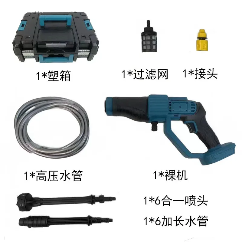 Factory New Lithium Battery Water Washing 24 V Wireless Mobile Car Washer Electric Portable Water Gun