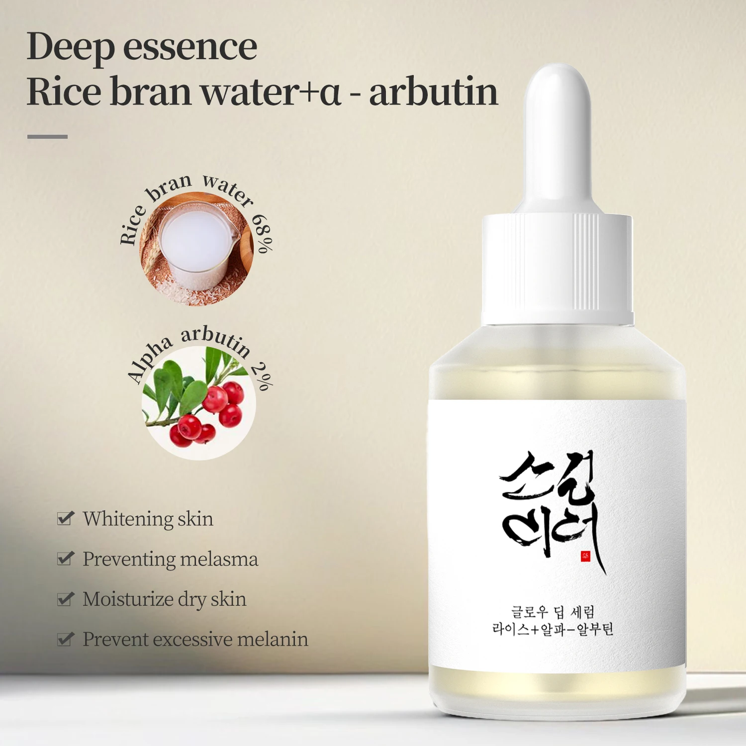 Propolis Niacinamide Glow Serum Fade Acne Mark Pigment Brighten Skin Tone Moisturizing Whiten Face Freckle Essence Skincare