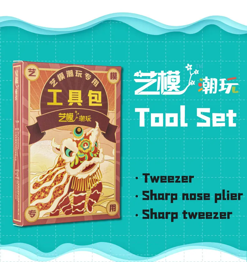 Used for hand DIY products with the same tools and accessories