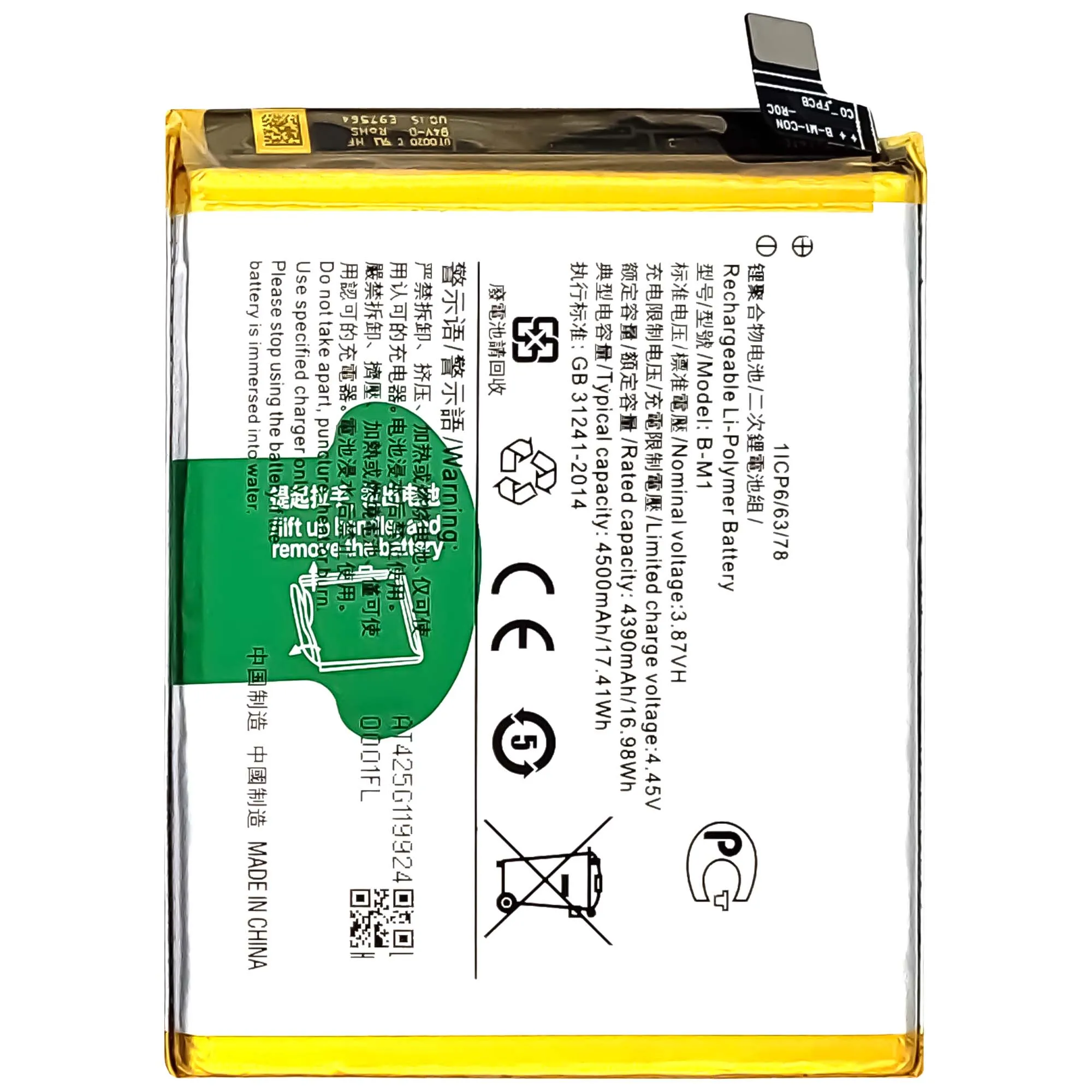 OEM B-M1 100% Original Li-ion Polyer Rechargeable battery For vivo V17/V19