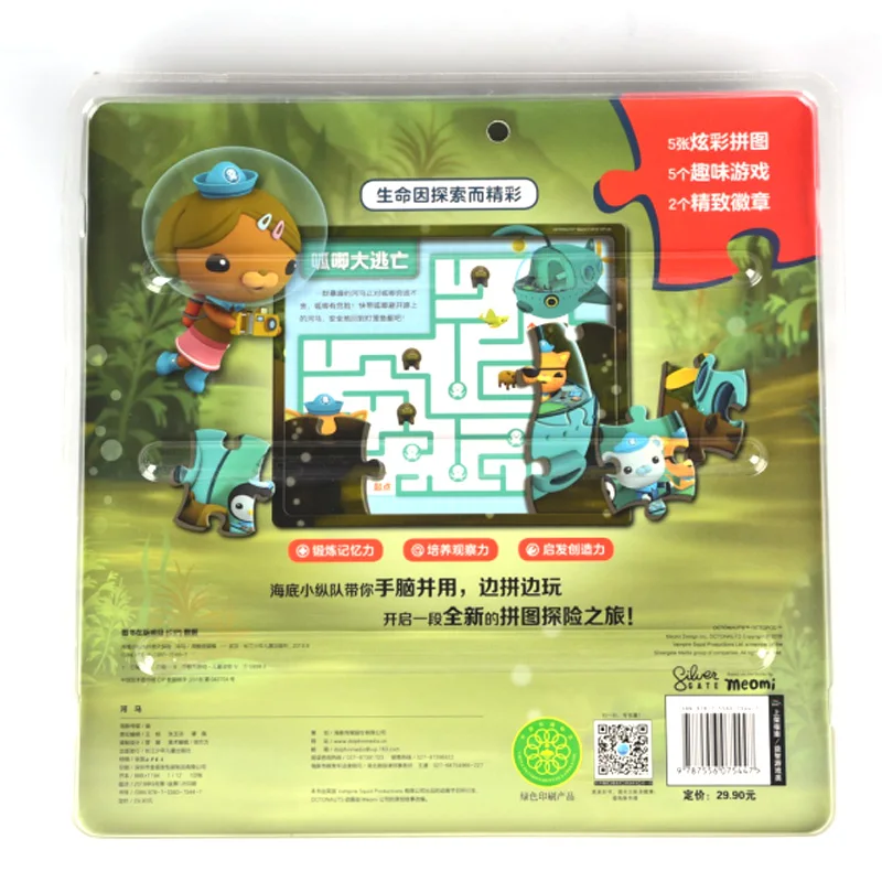 Hot Wheels Protector Blister Covers Transport Foldable Blister Case Pack Display Box Small Car Toy Protective Box