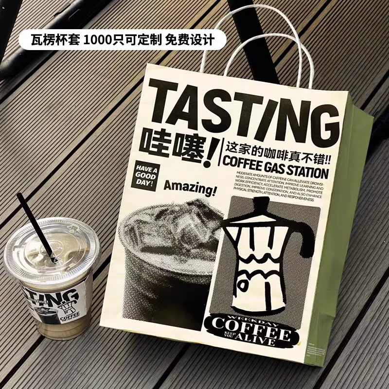 Cost Effective White Kraft Paper Coffee Bag Custom Paper Lunch Party Bag With Flat Handle