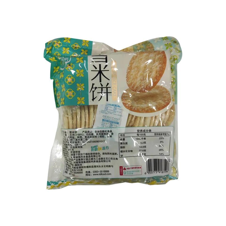 Delicious Rice Cracker Biscuit Snacks Made from rice Snowflake Rice Crackers Crispy and delicious