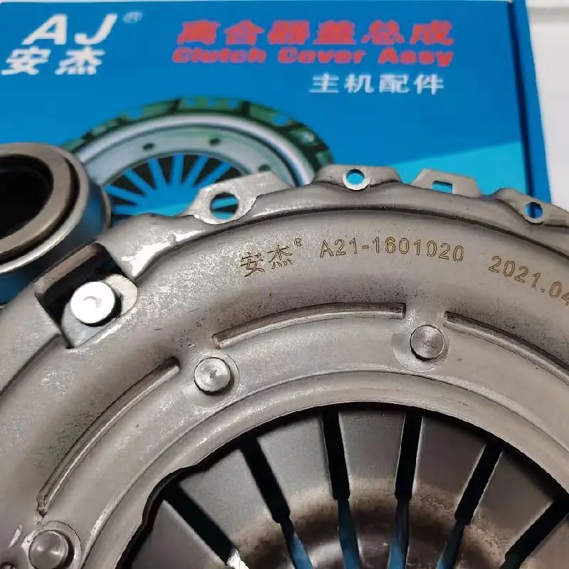 car clutch disc plate chery auto spare parts FOB Reference Price