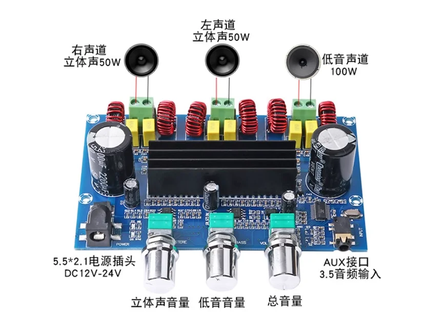 TPA3116D2 Bluetooth amplifier module 2.1 channel 100W+2*50W dual core chip digital amplifier board