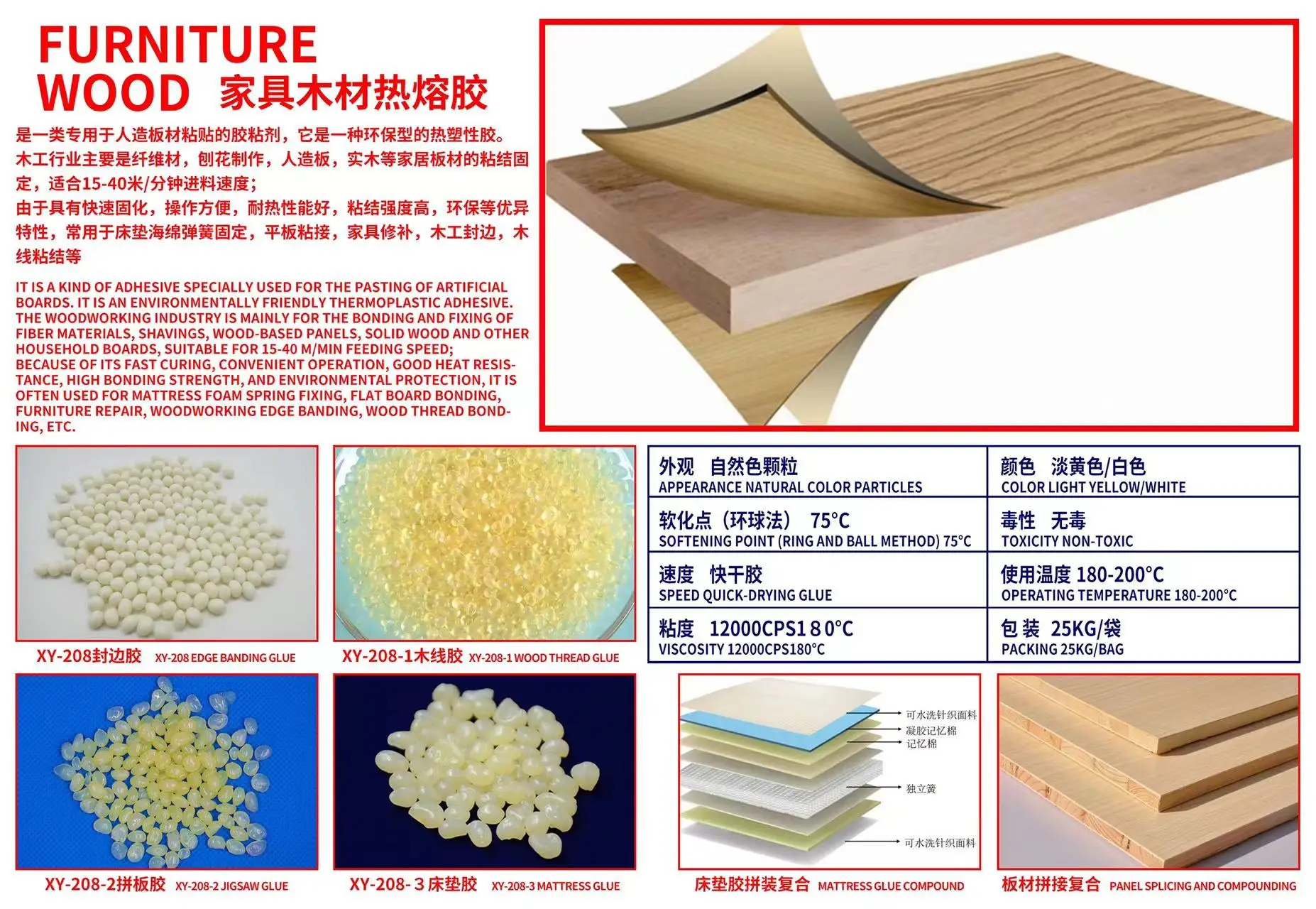 Chemcal machinery continuous stirred tank mixing reactor 6000l for Granular hot melt adhesive machine line