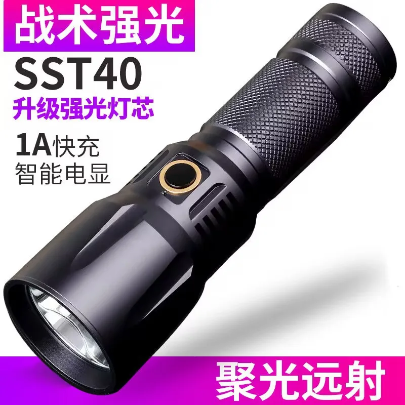 X6 flashlight USB rechargeable 26650 High power LED super bright long range outdoor waterproof SST40