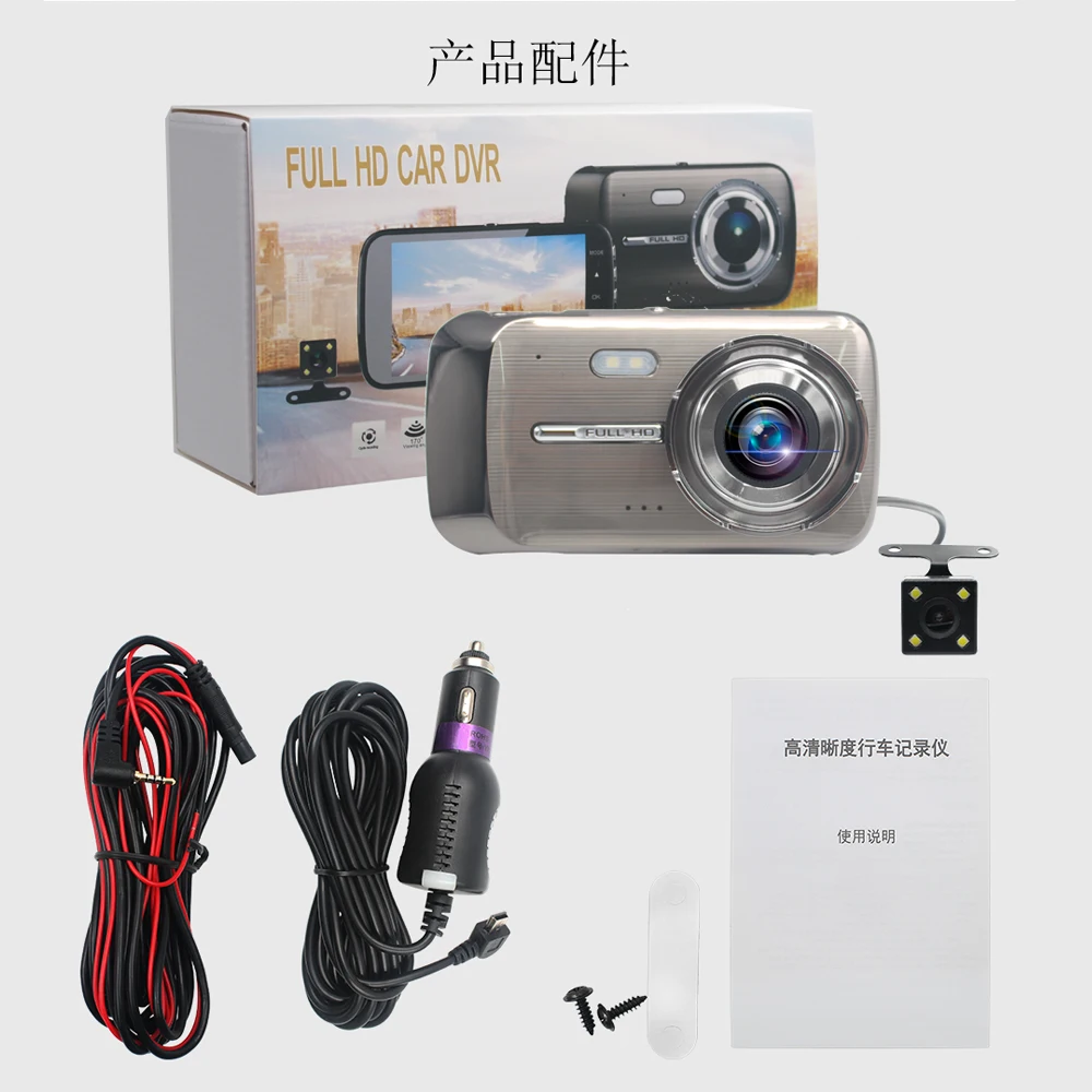  Vanci GT100 4 0 'экран с двумя объективами 1080P Автомобильный видеорегистратор черного ящика вождения камера углом