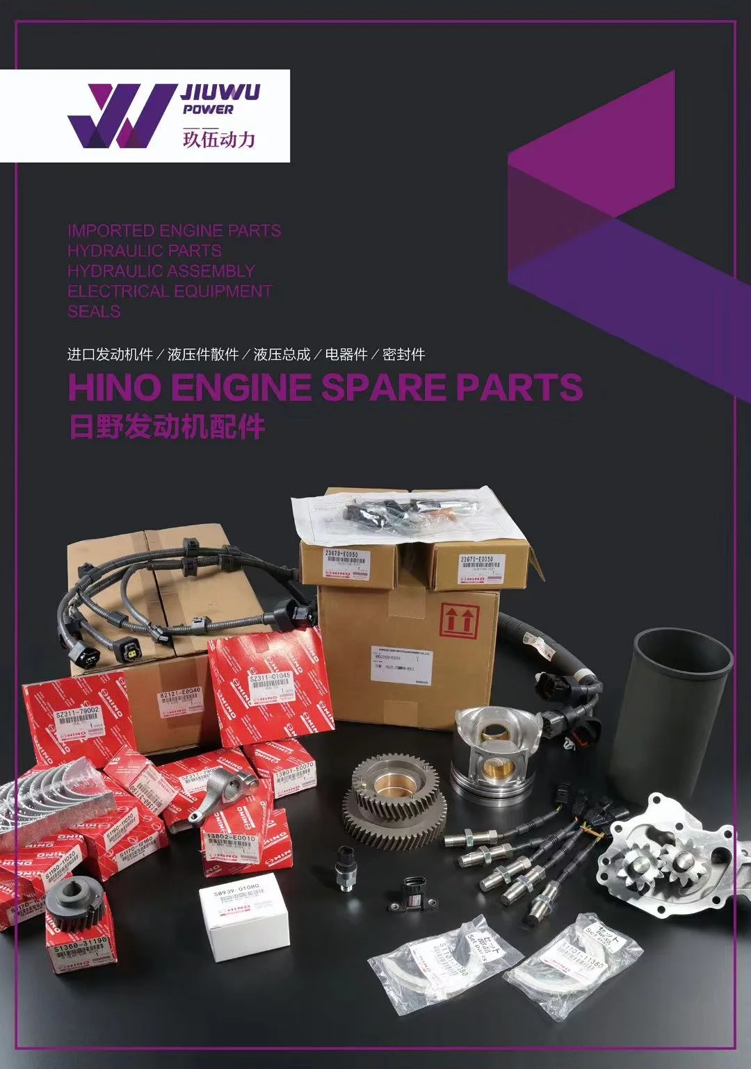 ZX470LC-5G EXCAVATOR ISUZUjapan ENGINE PARTS GASKET SET ENG OVERHAUL 1878144371 4hk1 4bg14jj1 6hk1 6bg1 6wg1 6uz1 6sd1