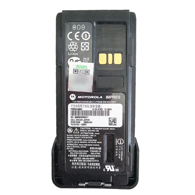 Литий-ионная аккумуляторная батарея PMNN4489 7 4 В 2900 мАч для рации motorola GP328D GP338D P8668