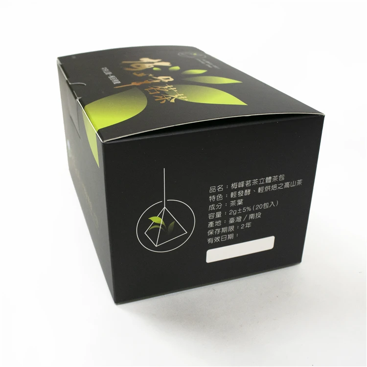 Custom Logo Full Color Printed recyclable fashion Foldable cardboard paper box