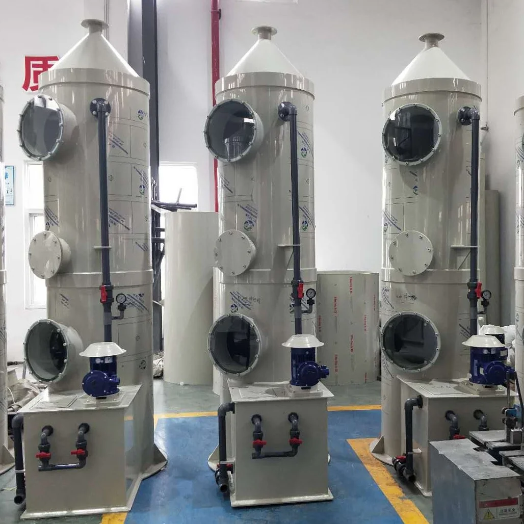 Многоступенчатый скребок для очистки отходов газа + фильтр с активированным углем + центробежный вентилятор из ФАП