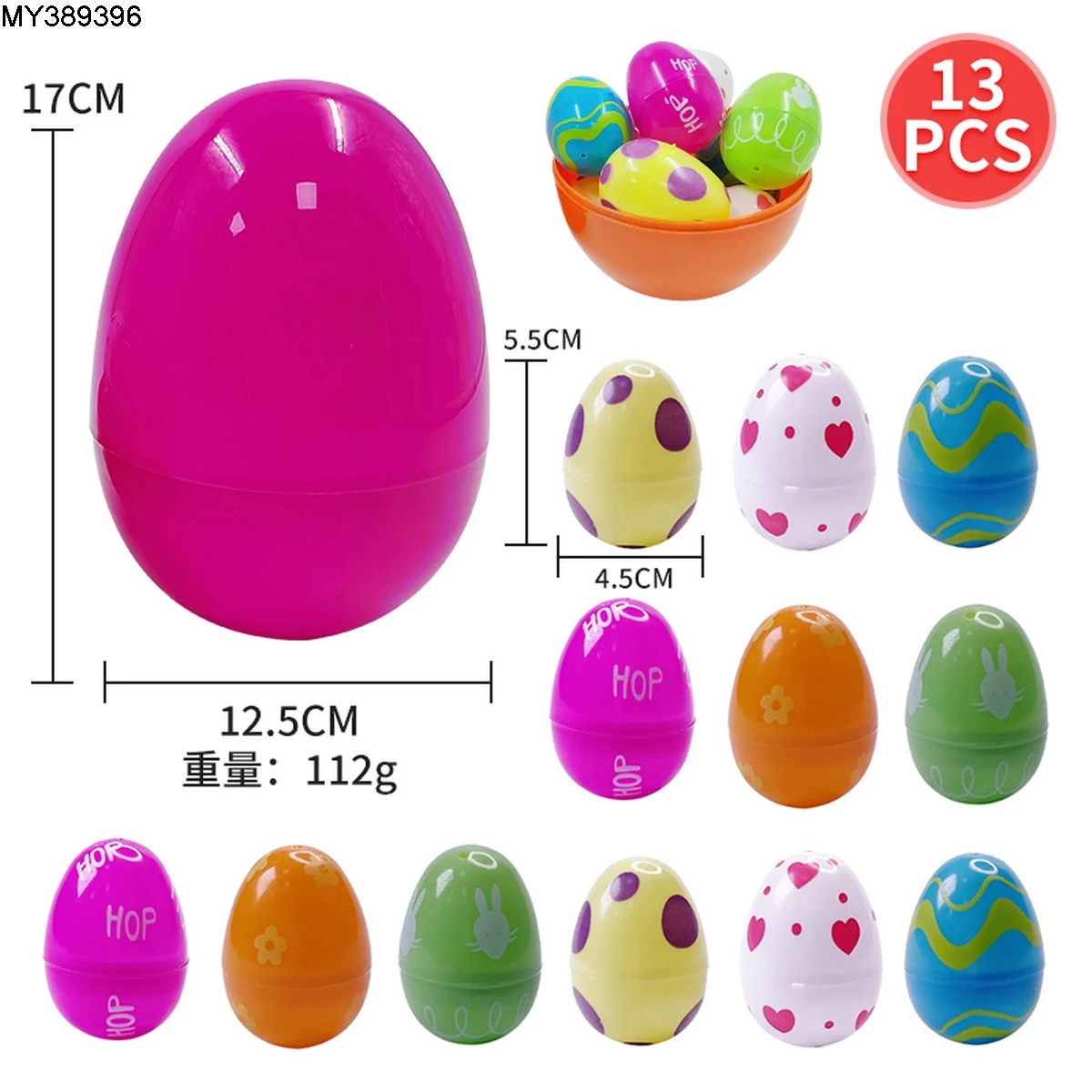 kids surprise blind box toys Easter egg box filled with small toy pack of 12pcs gift box capsule Easter egg