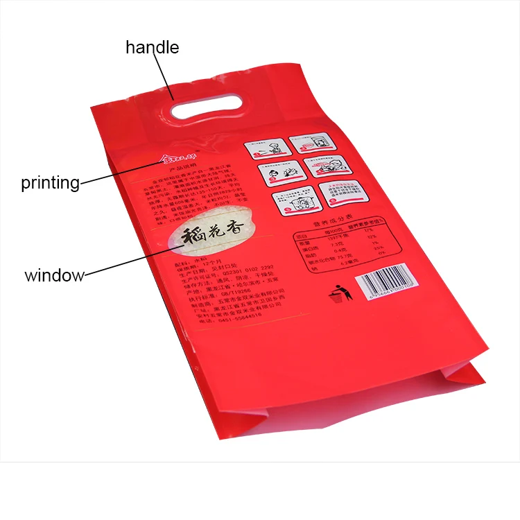 Custom Design Plastic 1kg 2kg 5kg 10kg Flour Packing bag Vacuum Rice Bag With Handle