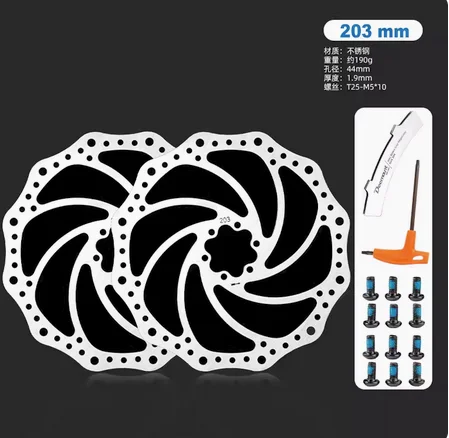 Mountain bike disc brake disc brake pad 203mm