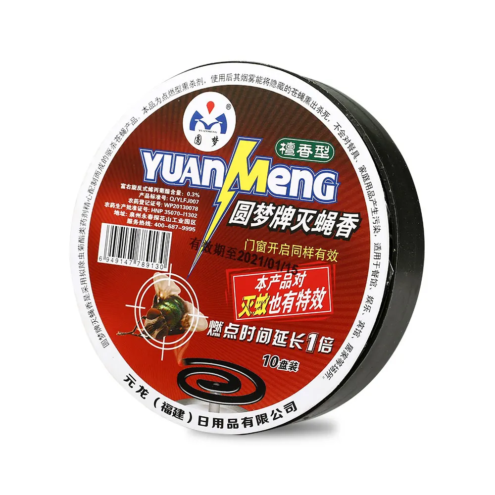 
Indoor Pest Control Products Fly Killer Coil Eco-friendly RAD/YUANMENG/READ a DREAM Black MOSQUITOES Pesticide 