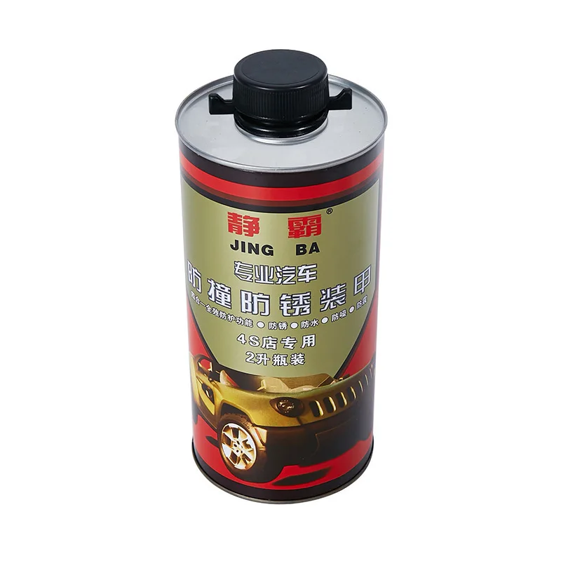 manufacturer 2L 64oz Car chassis paint empty tinplate metal cans chemical barrels paint barrels tin can