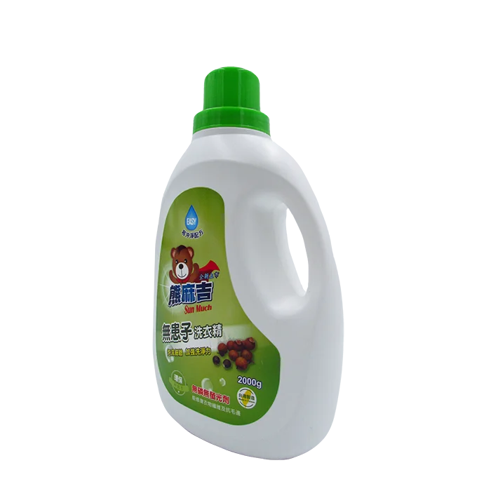 The Best Quality Customized 2000ml Aromatic Laundry Liquid Concentrated Liquid Detergent Liquid Laundry