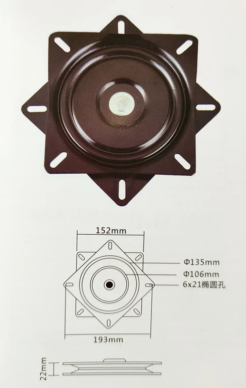 Вращающаяся металлическая тарелка для барного стула, ширина 152 мм, 6 дюймов