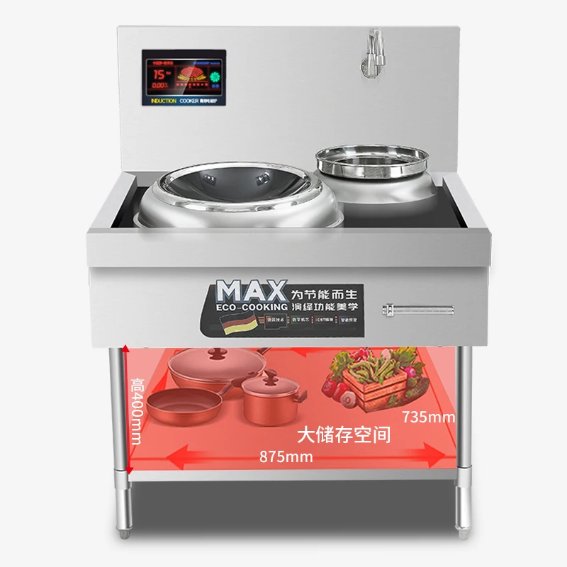 In-Smart commercial pan Chinese induction wok station cooker high power 15/18/20kw single wide 2 burner large 380V rack-style