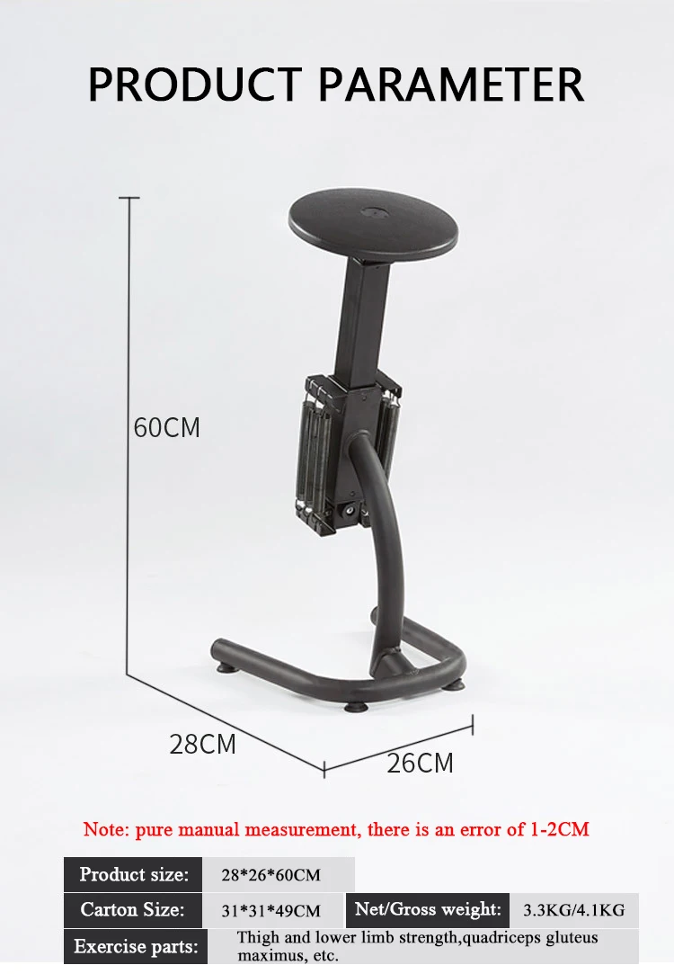 Skyboard Indoor Multi-functional Superior Leg Extension Squat Household Squatting Rack Machine